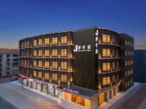 Jing Ye Ting Hotel (Wuhan Jianghan Road Pedestrian Street Xunlimen Metro Station Branch) Hoteles cerca de Jianghan Road