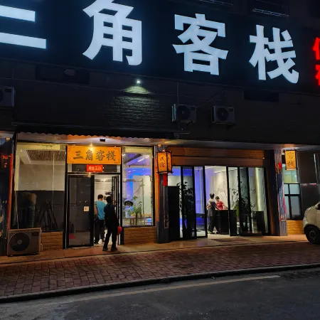 Lianping Sanjiao Chinese Inn