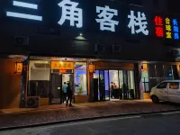 Lianping Sanjiao Chinese Inn