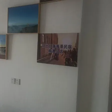 Seaside Homestay ( Sancongya Lighthouse Store)