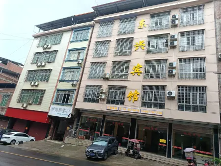 Huanjiang Dongxing Hotel