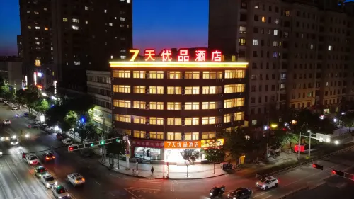 7 Days Premium Hotel Dingxi Railway