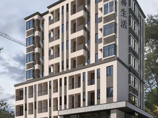 易居公寓（深圳阪田五和地鐵站店）