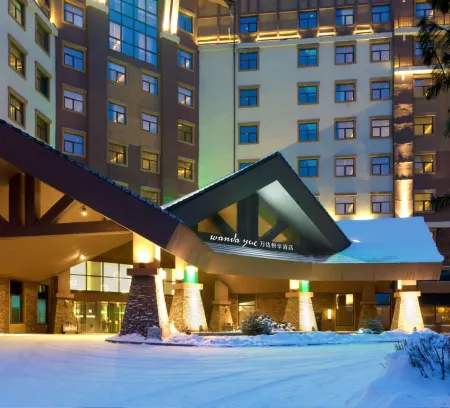 Changbai Mountain Wanda Yue Hotel