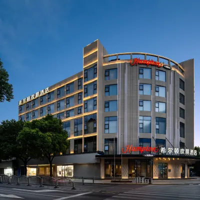 Hampton  Shanghai Songjiang by Hilton Hotels near Dacang Bridge