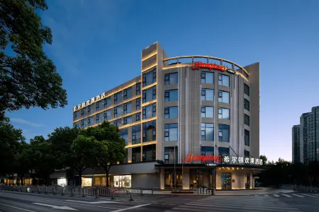 Hampton by Hilton Shanghai Songjiang Railway Station Отели рядом с достопримечательностью «Shanghai University of Engineering Science (Longteng Road)»