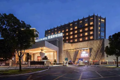 Kaleiston Hotel Hotels near Luotian Forest Park