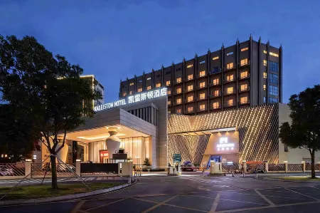 Kaleiston Hotel Отели рядом со станцией Guangmingcheng Railway Station