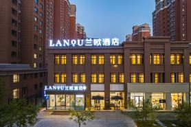 LANOU Hotel (Yinchuan High-Speed Railway Station Forest Park)