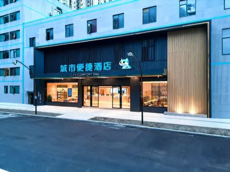 City Comfort Inn Hotel (Chongqing Ba'nan Hongguang Dadao) Отели рядом с достопримечательностью «Chongqing University of Technology (Huaxi Campus)»