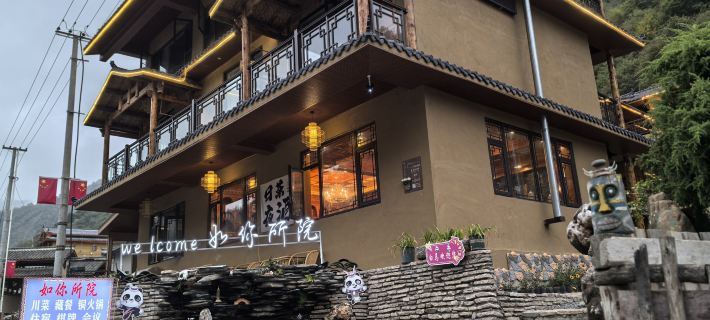 Runisuoyuan Homestay Ξενοδοχεία στην πόλη Πινγκουού