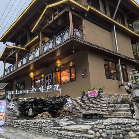 Runisuoyuan Homestay