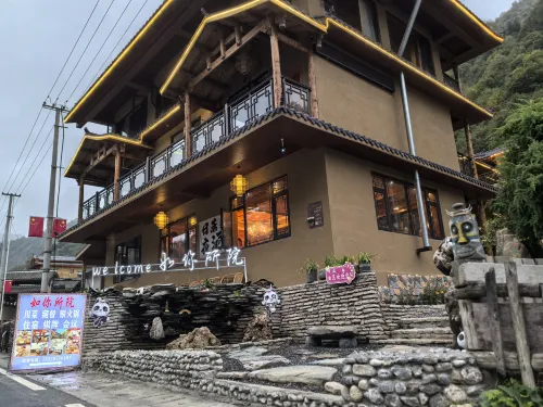 Runisuoyuan Homestay - bar