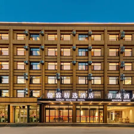 Hanlin Selected Hotel (Weihai North Railway Station, Huoju 8th Street Branch)