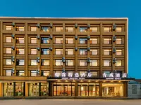 Hanlin Selected Hotel (Weihai North Railway Station, Huoju 8th Street Branch)