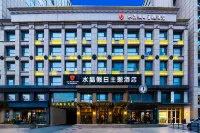 濰坊水晶假日主題飯店（濰坊火車站泰華城店） 鳶都湖附近的飯店