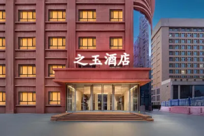 之玉ホテル（ホータン夜市博物館） Hotan Passenger Transport Terminal Dongjiao Branch周辺のホテル