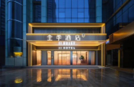 JIホテル（珠海拱北口岸粵海東路）