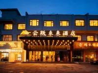 Yunyue Future Hotel Hotels in Lishui
