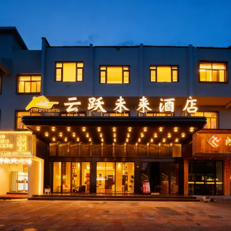 Yunyue Future Hotel