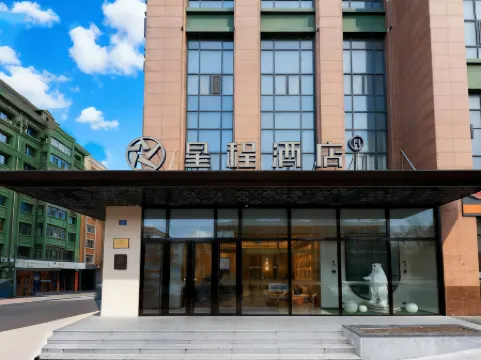 Starway Hotel (Harbin Xidazhi Street, Harbin Institute of Technology)