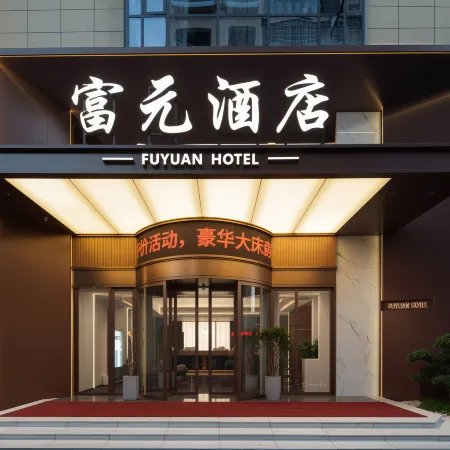 Fuyuan Hotel