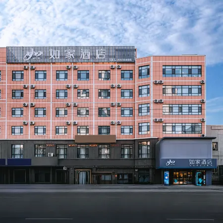 Home Inn·Neo (Korla People's Square, North Jiefang Road Branch)
