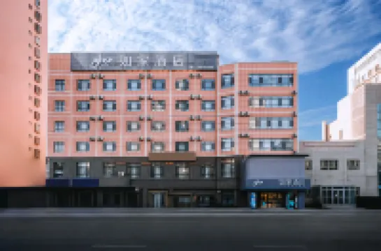 Home Inn·Neo (Korla People's Square, North Jiefang Road Branch)