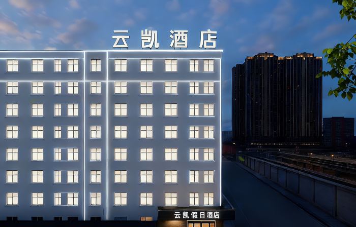 Yunkai Holiday Hotel (PuNing Fashion Clothing Wholesale Market & WanTaiHui Shopping Mall)