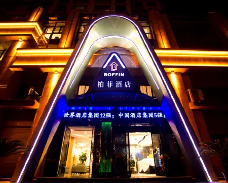 BOFFIN Baifei Hotel (Zhenai Plaza, Tengzhou Railway Station) Hotels in Tengzhou
