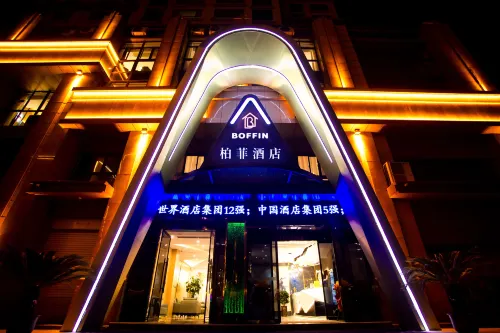 ‌BOFFIN Baifei Hotel (Zhenai Plaza, Tengzhou Railway Station) Hotels in Tengzhou