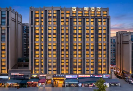 James Joyce Coffetel(Chengdu Foreign Language School Baicao Road Subway Station Branch) Hotels near Intangible Cultural Heritage National Park