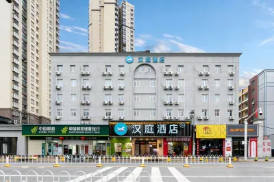 HanTing Hotel (Wuhan Gutian) Hotels in Wuhan