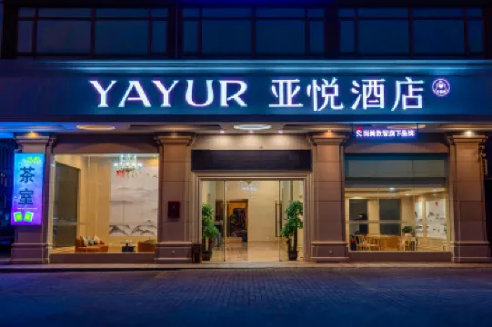 Yayue Hotel (Dongguan Liaobu Auto City Basketball Center) Hoteles cerca de Dongguan Xiangshi Zoo