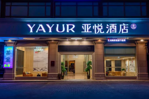 Yayue Hotel (Dongguan Liaobu Auto City Basketball Center) - 2 ดาว