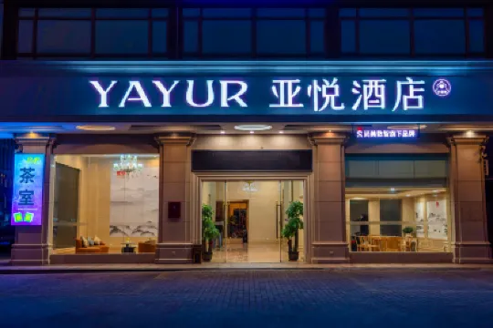 Yayue Hotel (Dongguan Liaobu Auto City Basketball Center)