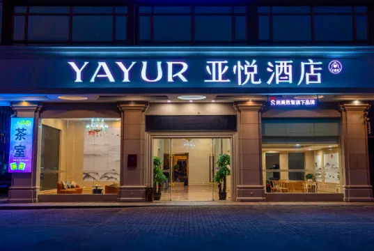 Yayue Hotel (Dongguan Liaobu Auto City Basketball Center)