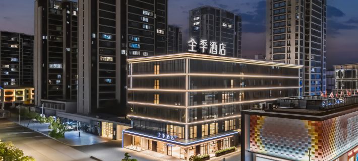 Ji Hotel (Putian Xiuyu Wanda Plaza Branch) Hotels in Putian