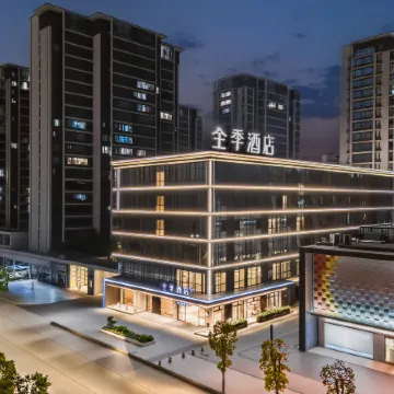 Ji Hotel (Putian Xiuyu Wanda Plaza Branch)