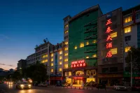 清鎮正泰大飯店（貴州工商職業學院店）