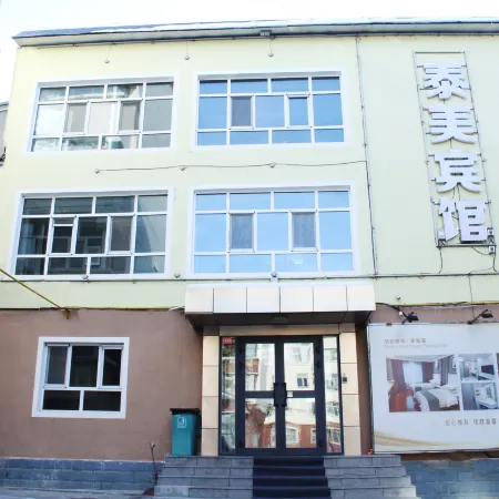 Altai Taimei Hotel