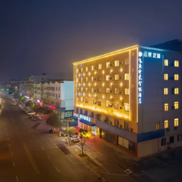 Feiyu E-sports Smart Homestay (Anqing Huaining Zhenning Road)