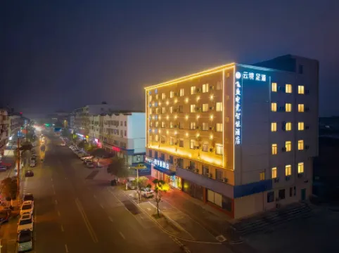 Feiyu E-sports Smart Homestay (Anqing Huaining Zhenning Road)