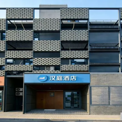HanTingホテル(北京東四路口) 東四駅周辺のホテル