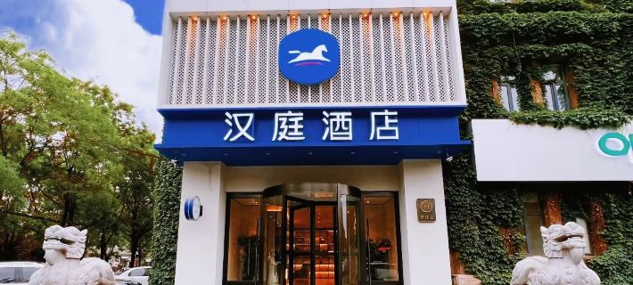 HanTing Hotel (Hebi City Government) Hotéis em Hebi