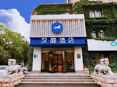 HanTing Hotel (Hebi City Government) Hotels in Hebi