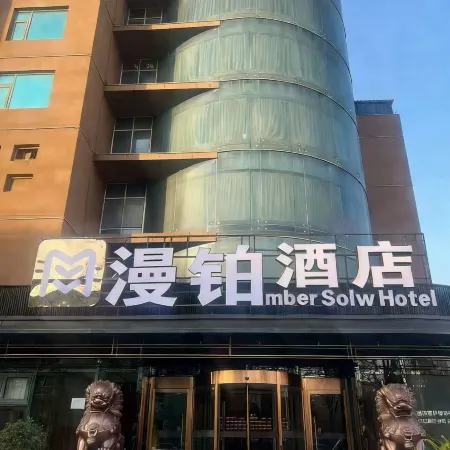 Amber hotel