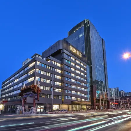 Beijing Guoan Hotel (Sanlitun East Bridge Metro Station Branch) Отели рядом с достопримечательностью «Станция метро Dongdaqiao»