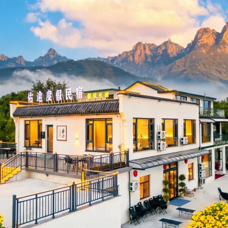 Jiuhua Mountain Youtu Resort Homestay