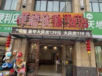 Zhuyang Zhuyu Hotel Hotels in Yingdong City Hall